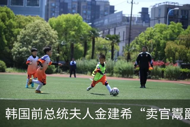 韩国前总统夫人金建希“卖官鬻爵”案二审宣判，获刑5年